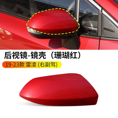 Rearview mirror/rearview mirror, 21 22 23 Toyota Levin - 19-22-ralink-rearview-mirror-housing-coral-red-passenger-car-original-quality