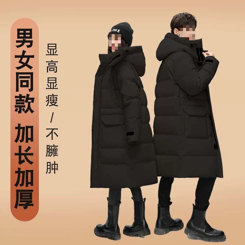 Winter Extreme Cold White Goose down down Jacket Men's Long Knee-Length Chinese Drama Art Candidates Men's Couple Loose Jacket