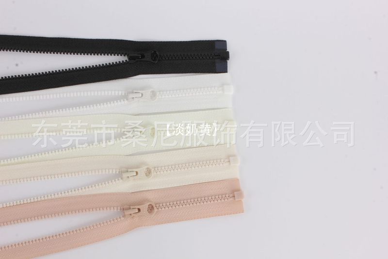 YKK拉链3号树脂胶牙开口开尾拉锁冲锋衣外套校服羽绒服专用|undefined