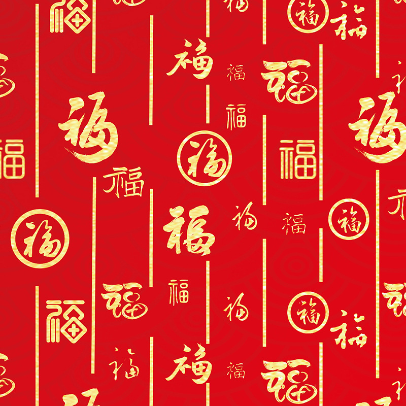 En stock 80g papel de regalo festivo rojo Año Nuevo tradicional boda cumpleaños regalo caja de regalo papel de regalo