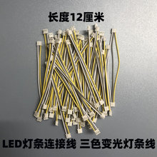 LED���l�B�Ӿ���ɫ�pɫ����β�����^��픟��������PH ���Ӽ��L��