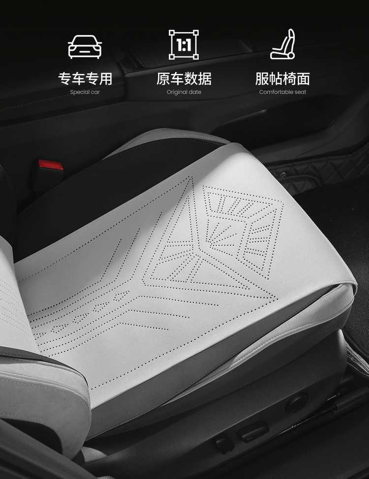 2625 Volkswagen Magotan Seat Cushion B8 Special Seat Cushion Four-Season Car Seat Cover Zhongxiang Model Car Suede Leather Seat Cover
