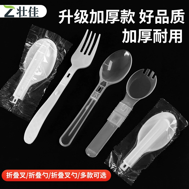 Одноразовая складная вилка, пластиковая складная ложка, вилка для лапши быстрого приготовления, вилка для лапши быстрого приготовления в индивидуальной упаковке, ложка для йогурта, консервная ложка
