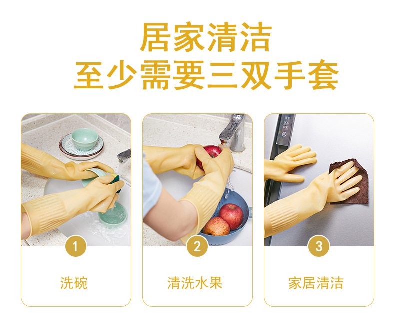 详情7