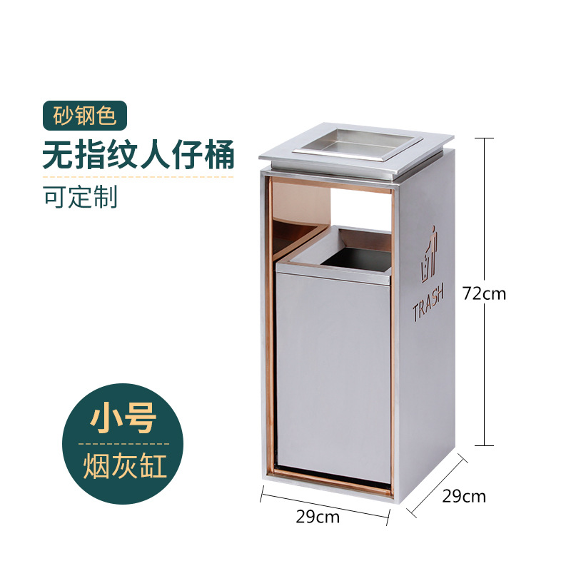 Personas de tamaño pequeño barril de arena de acero (Cenicero)
