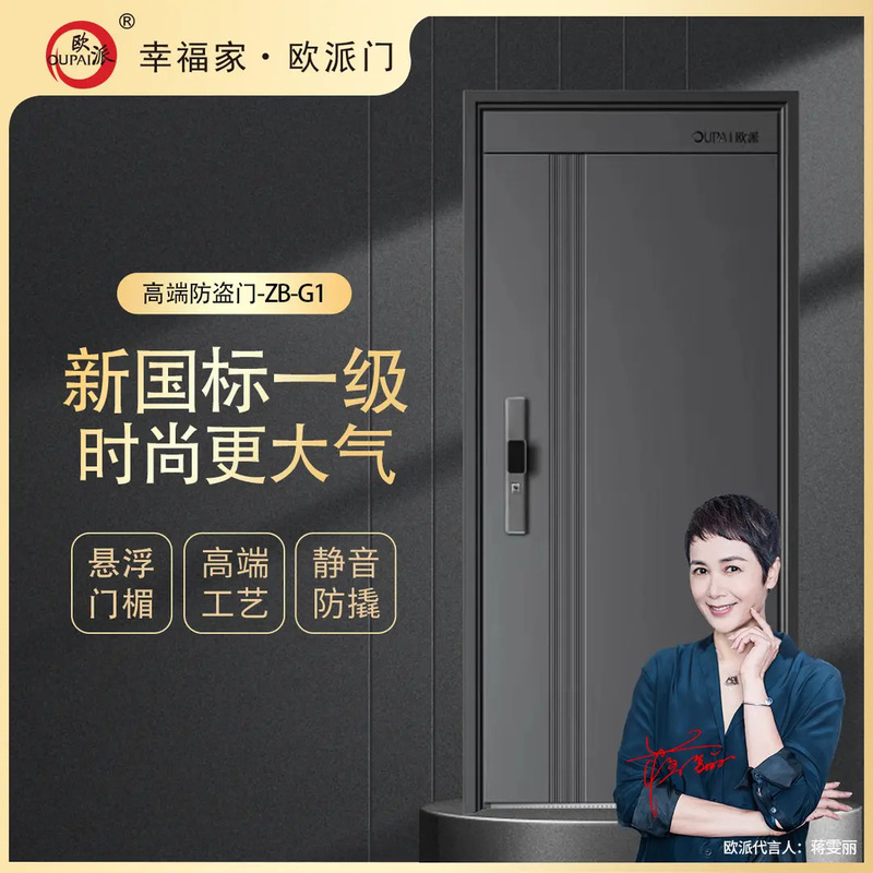 防盗门甲级入户门家用进户门农村自建房别墅大门子母门铸铝门定制|undefined