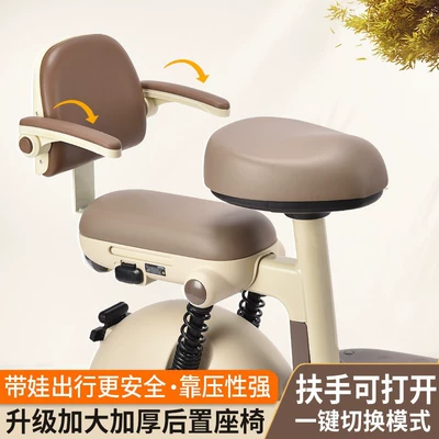Electric Vehicle Rear Seat: Electric car rear backrest