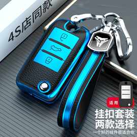 专用荣威锐行ei5车钥匙套350/360/w5/i6壳rx5plus/RX3扣rx8eMAX包