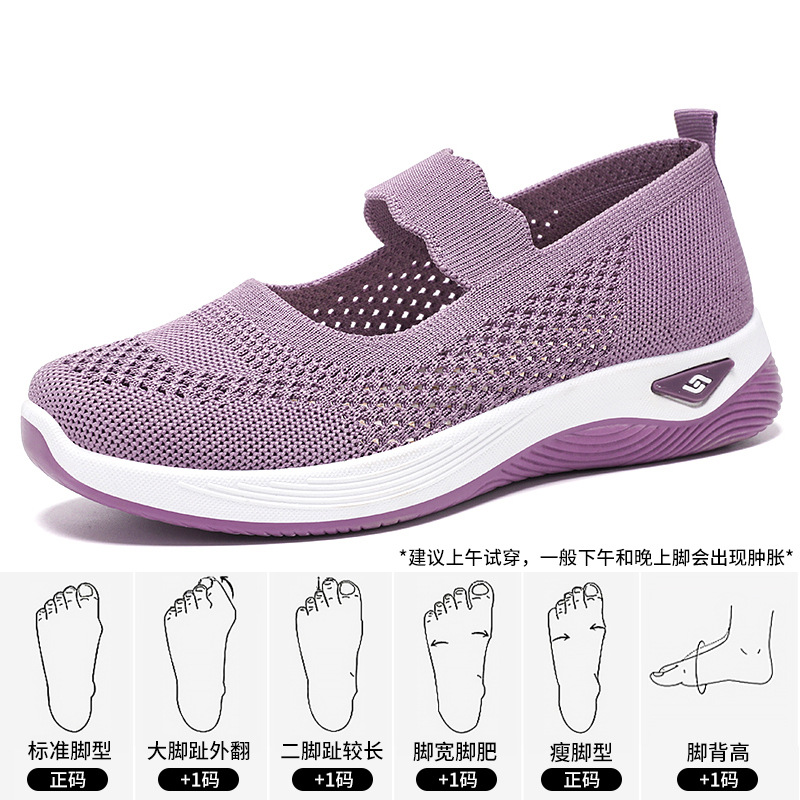 GW-SK11 퍼플