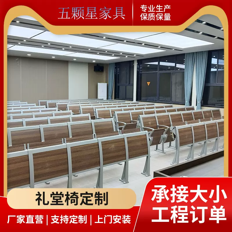 定制多媒体培训室大学阶梯教室排椅阶梯课桌椅铝合金脚连排椅