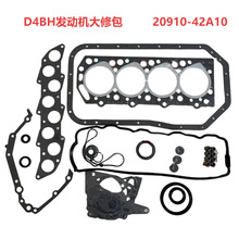 ���������ް�20910-42B11 20910-42B11 20910-41H00 20910-48A02