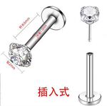 跨境电商畅销亚马逊速卖通插杆插入式唇钉唇环