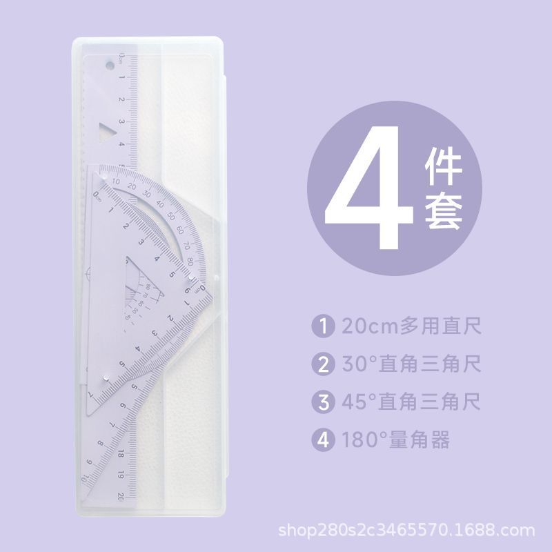 高碳钢15CM/18CM/20CM套尺小学生专用三角板量角器三角尺套装初中|undefined