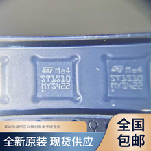 ST1S10PUR ST1S10 电源管理IC芯片 全新原装 质量保证 现货