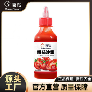 ��荷���ɳ˾ ���ú決���ը�u��l���_��˾�����u�D��ƿ�b280g