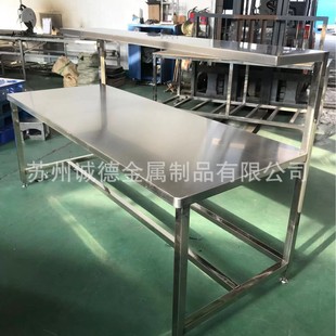 Stainless Steel Workbench, Hotel Kitchen Workbench, Commercial Load Table, Workshop Packaging Table, Vegetable Cutting Workbench Manufacturer