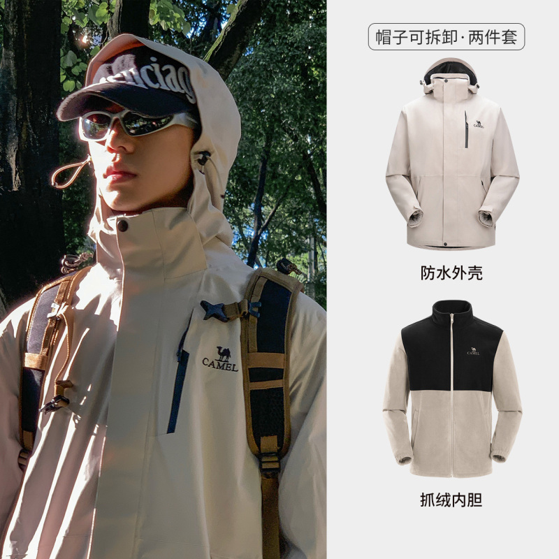 キャメルジャケットメンズスリーインワンジャケットレディース新しい屋外防雨グレード防風防水登山服卸売|undefined