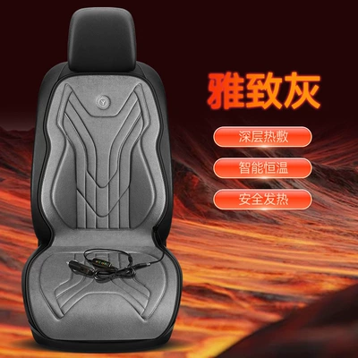 Car Heated Seat Cushion Winter Multi-function pad - 12v-24va-model-single-seat-elegant-gray