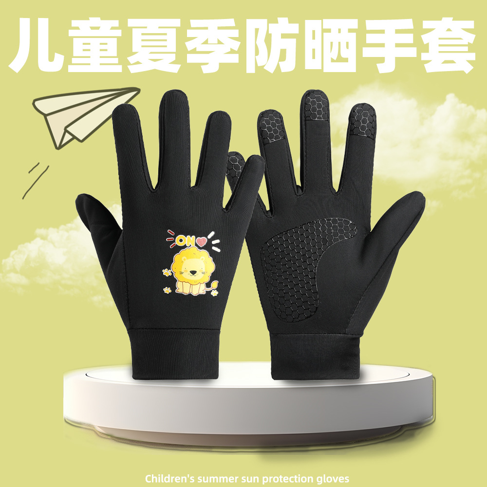 Guantes finos para niños, de secado rápido, transpirable, antideslizante, alta elasticidad, primavera, otoño, verano, ciclismo, montañismo, protección solar, guantes de seda de hielo de cinco dedos
