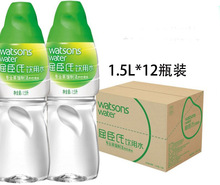 Watson's屈臣氏 饮用蒸馏水 4.5L/400ML/1.5L*12瓶 整箱新日期