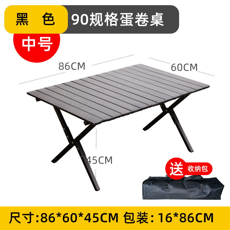 두꺼운 90cm 중간-검정