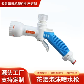 接头;汽车清洁工具;其他洗车工具