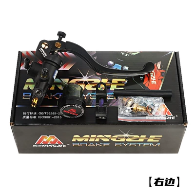 Other brake systems pump adjustable first generation No.9 - mingzhe-m4-direct-push-pump-black-right-side-single-unit