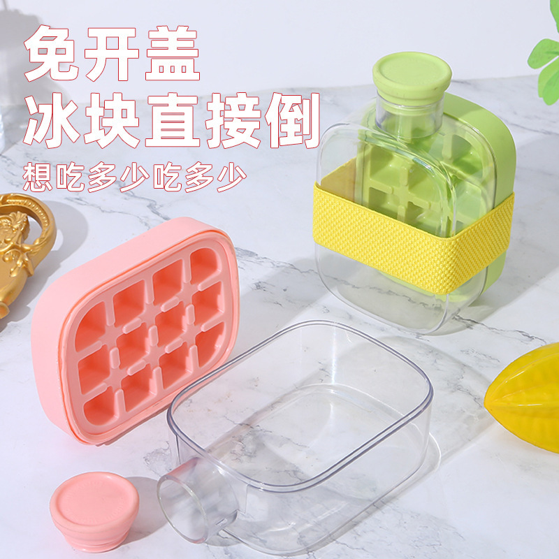 Nuevo COOLCUP de contacto cero prensado para quitar el molde de bloque de hielo deportes al aire libre taza de paja bebida de fitness curling