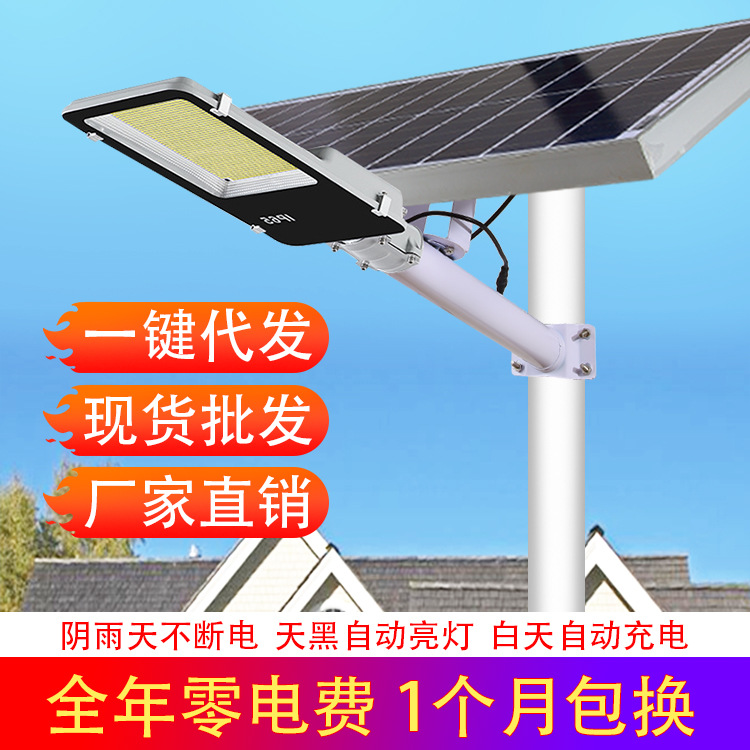 Lámpara solar nueva lámpara exterior a prueba de lluvia a prueba de relámpagos patio de carretera de alta potencia iluminación LED