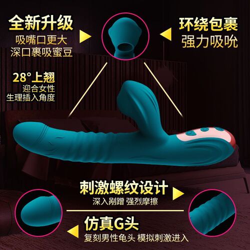 Vibrating massage stick masturbator female adult products rechargeable heating telescopic toy