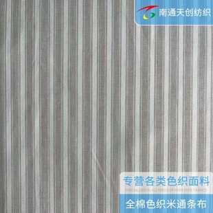 [����]��ͨ���S���b�r�����϶��Ƹ�֧����ȫ����ͨ�lɫ���l��