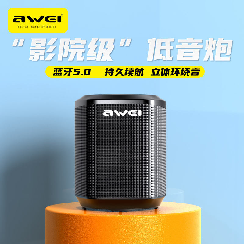 AWEI portable Bluetooth speaker IPX6 waterproof 360 Surround outdoor long endurance HiFi sound quality sound