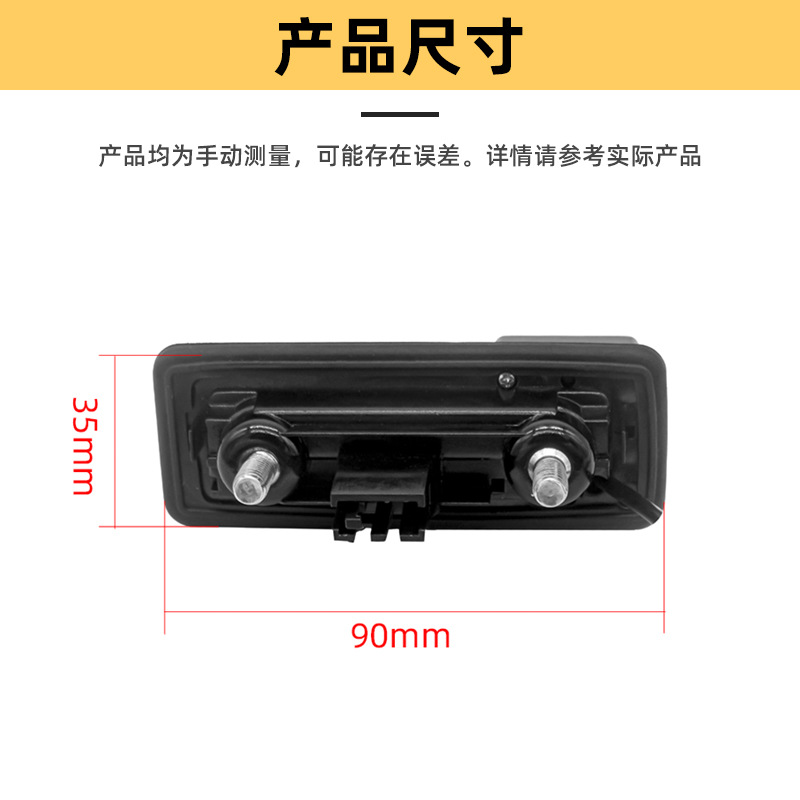 Suitable for Skoda Jingrui Audi A1 Octavia handle integrated car camera reversing rear view camera