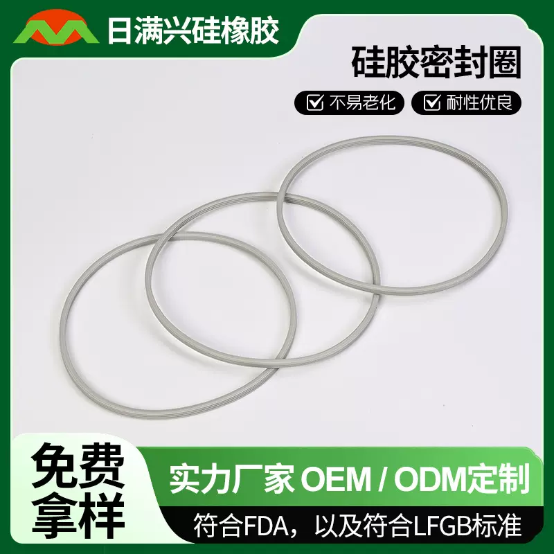 批发硅胶密封圈 耐拉扯食品级硅胶圈防水O型硅胶密封圈耐温防水圈