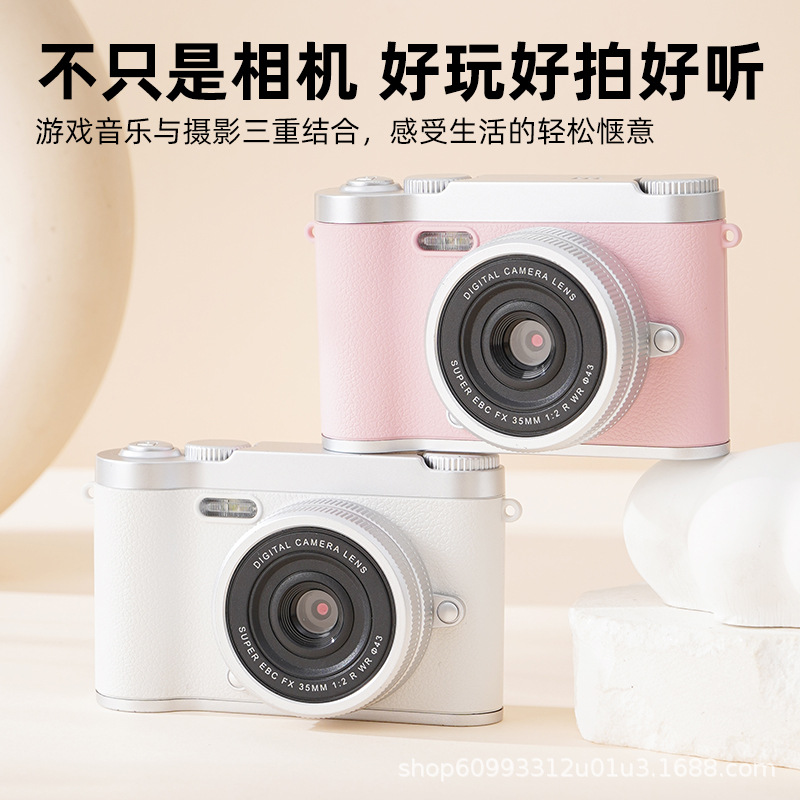 High-Definition Dual-Camera Camera Digital Retro Ccd Camera Campus Travel Can Upload Mobile Phone Vlog Dual Camera