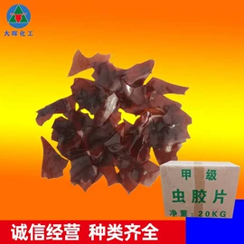 酚醛树脂;其他合成树脂;聚酯树脂