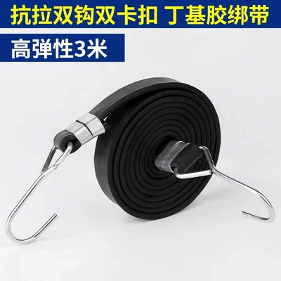 Strap Luggage Strap Fixed — Trailer rope/net/strap - rubber-straps-3m2-pieces