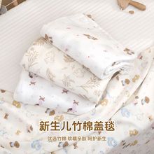 新生儿竹棉盖毯宝宝抱被多功能毯春夏薄款卡通可爱熊产房外出防风