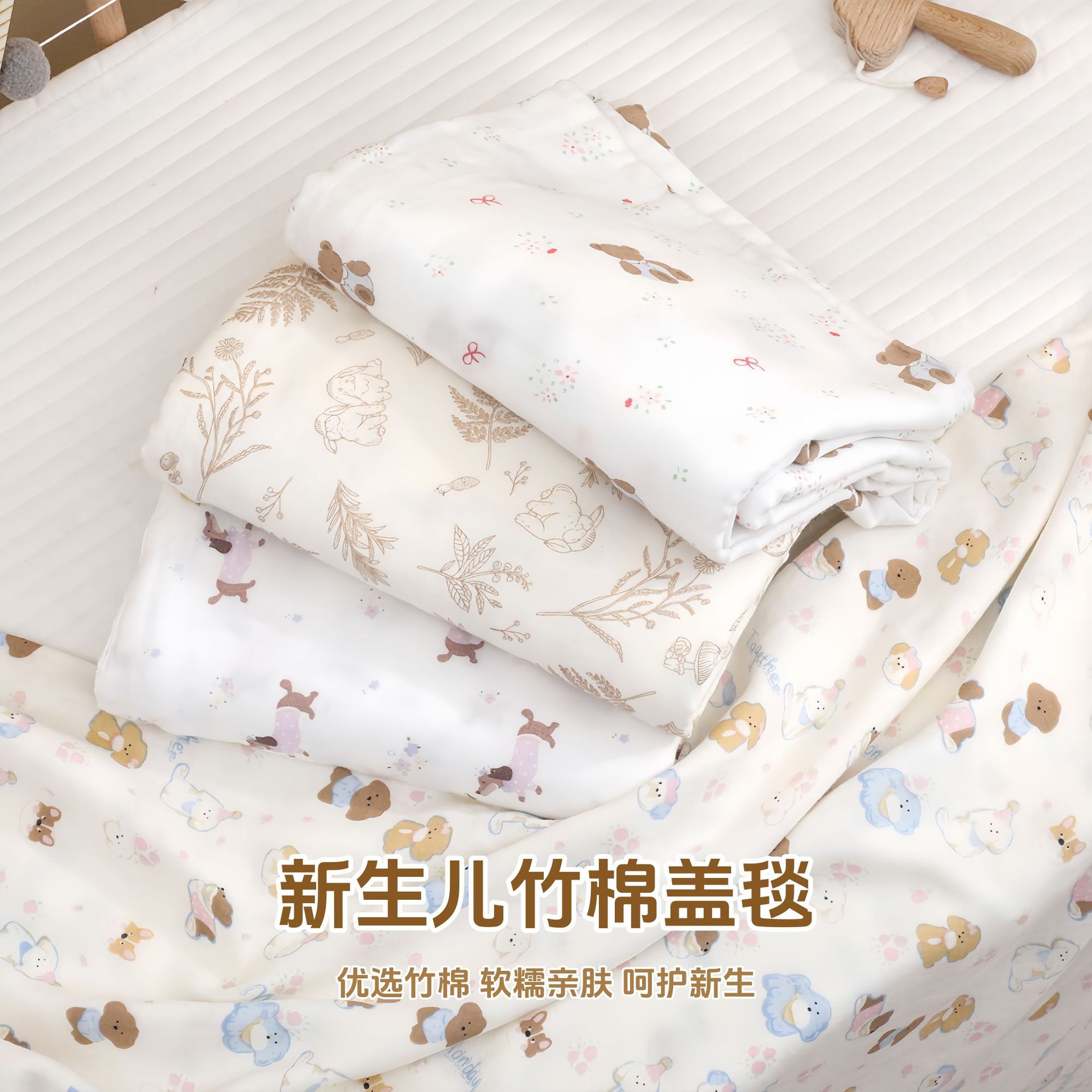 Newborn Bamboo Cotton Blanket, Baby Swaddle, Multifunctional Spring and Summer Thin Version, Cute Bear Baby Outing Swaddle Wrap