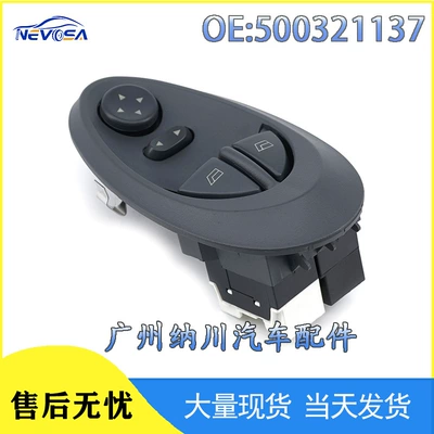 500321137 Is Suitable for Fiat Iveco New Model Window Lift Switch Glass Lift Switch Wholesale (Glass lifter)