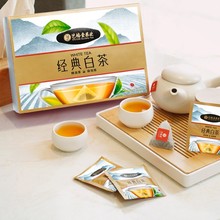 酒店商用茶袋泡茶艺福堂福鼎白茶经典白茶200g/盒办公室专用茶
