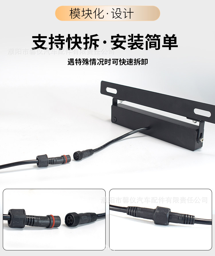 New Model Car Front and Rear License Plate Lights, Laser Spotlights, Powerful Led External Lights for Small Steel Cannon Trucks and Off-Road Vehicles