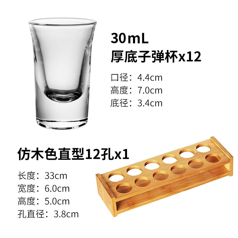 Taza de madera taza de bala taza de vino taza de tragar taza de cóctel taza de licores B52 un sorbo de taza de vino conjunto de taza de vino KTV