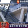 定制小区工程楼台扶手