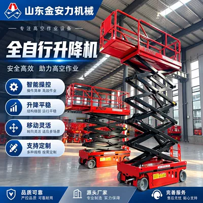 Self-propelled lift 10m electric lifting platform lift truck scissor mobile aerial work customized lift (Avtomobil fırlanan platformaları)