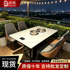 双锅蒸汽无烟火锅桌商用 轻奢岩板电磁炉一体餐桌 火锅店专用桌椅