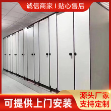 学校公共卫生间隔断板厕所抗倍特板淋浴间防潮防水板铝蜂窝复合板