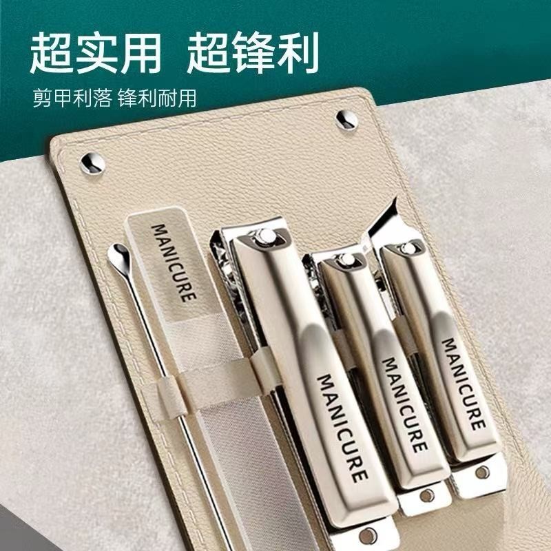 指甲刀套装指甲剪家用斜口指甲钳修甲剪脚指甲便携掏耳挖耳勺工具|undefined