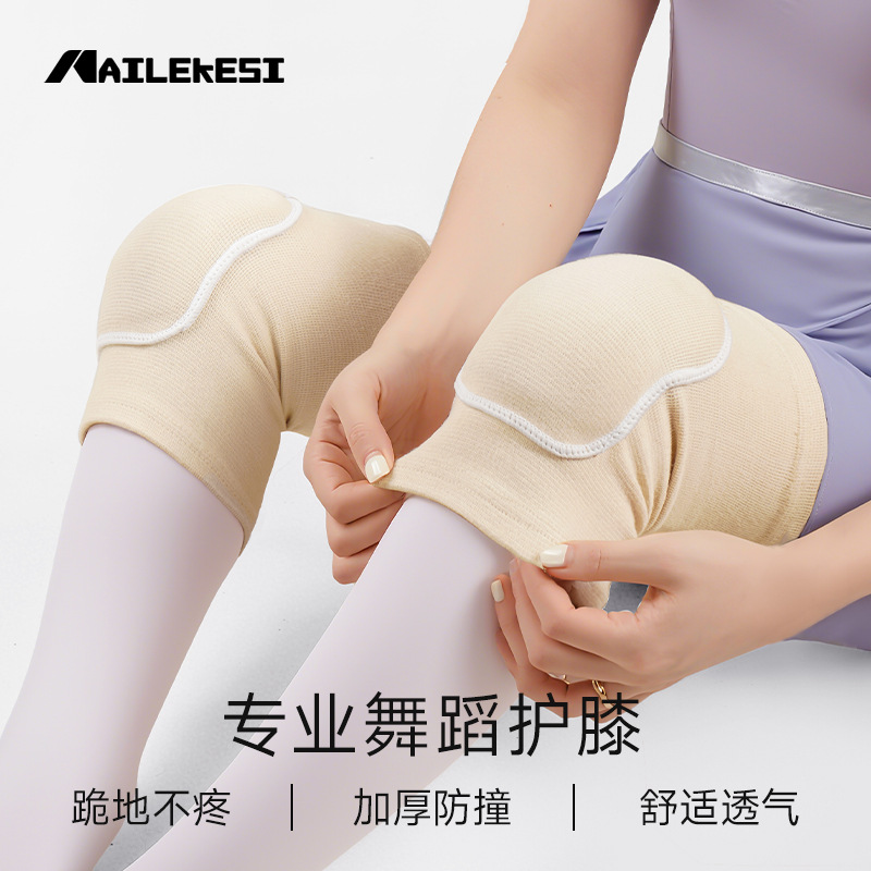 Rodillas de yoga danza transpirable espuma espesa rodillas de rodillas de cuatro temporadas para niños adultos rodillas de baile