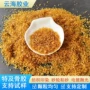 电解电镀皮革牛胶胶粘剂